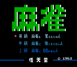 Mahjong (Japan)